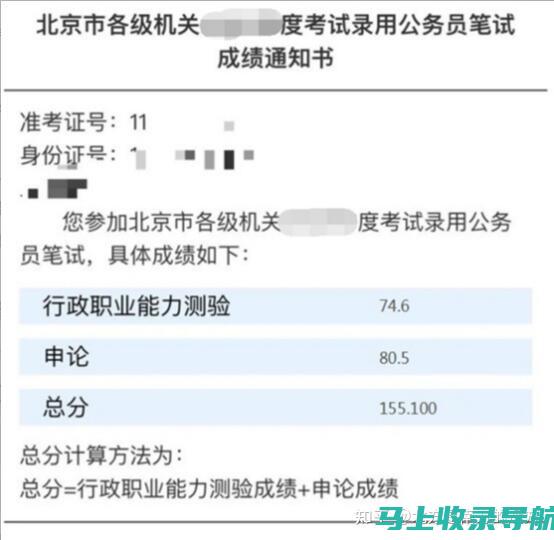 最新站长申论备考攻略